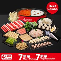 Super Value Beef Combo B (4pax) 牛肉经济套餐B (4人)（半份菜量）