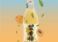 Apricot Juice Sparkling Water杏子果汁气泡水