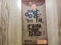 Flavored Cumin Beef 风味孜然牛肉串(生)(10串)