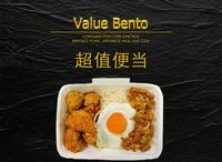 Value Bento