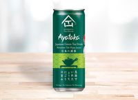 Ayataka Japanese Green Tea