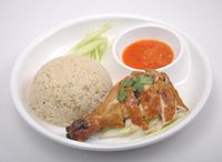 95. Roasted Chicken Rice