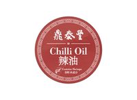 9543. Chilli Oil Sauce 辣油包