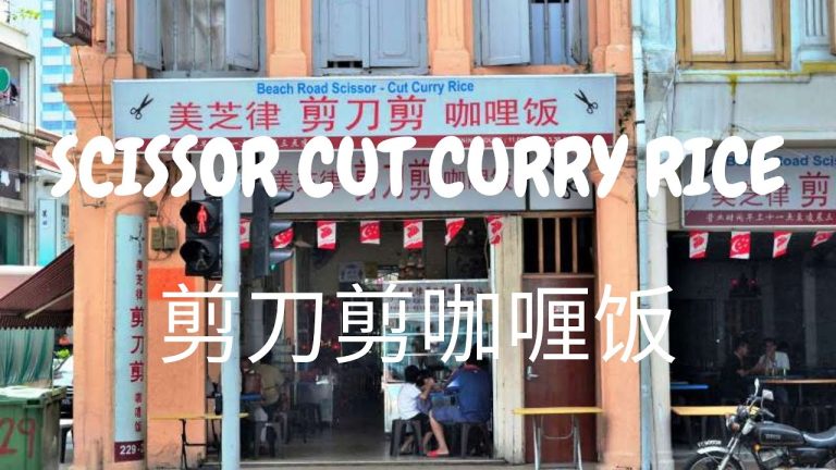 Legend Scissors Cut Curry Rice传奇剪刀剪咖喱饭 Menu Prices Singapore 2024