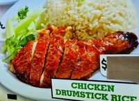 Chicken Drumstick Rice