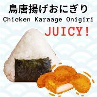 Chicken Karaage Onigiri 1pcs