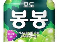 Korean Grape Juice