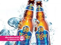 Tiger Beer Pint 2+1 (330ml)