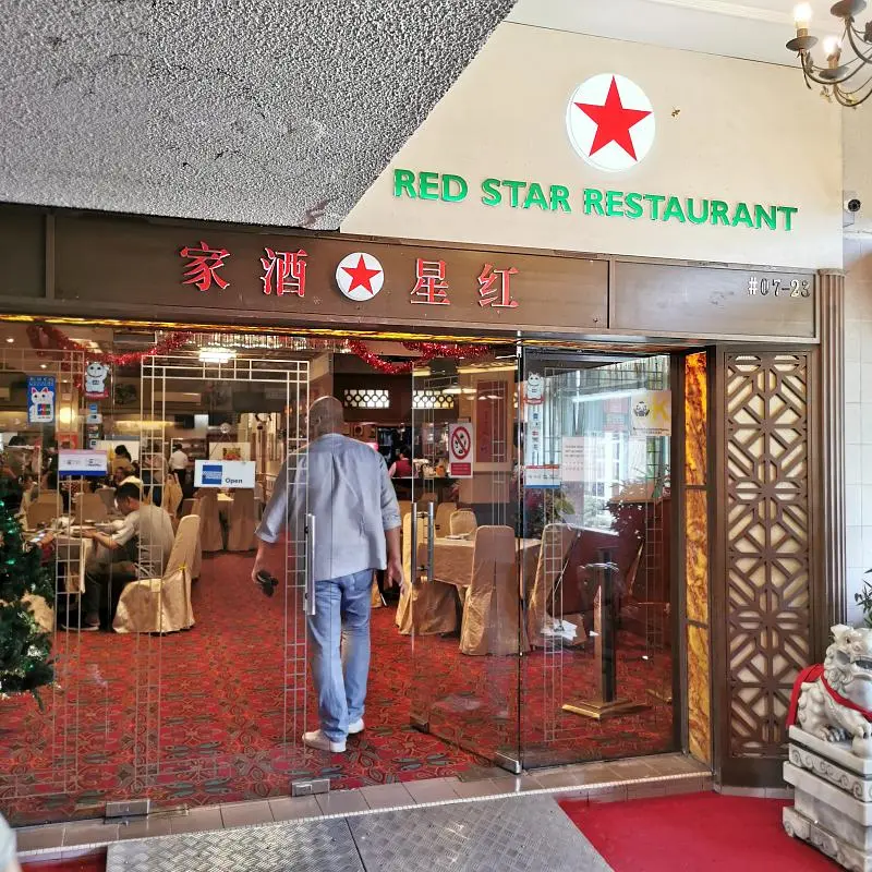 Red Star Menu Singapore 