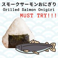 Grilled Salmon Onigiri 1pcs