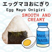 Egg Mayo Onigiri 1pcs